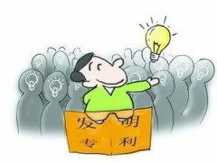 個人可以申請發(fā)明專利嗎？